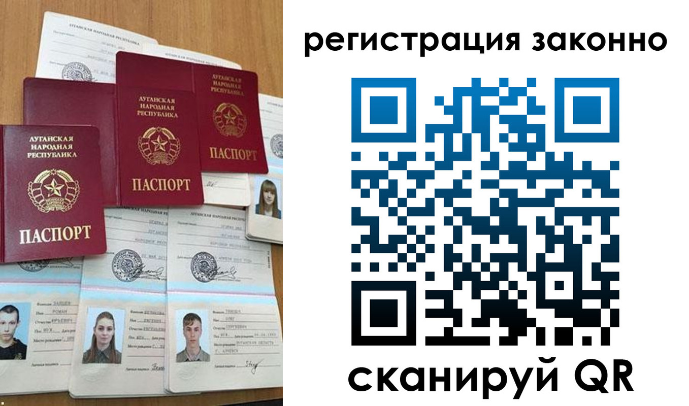прописка иностранных граждан в Никольске