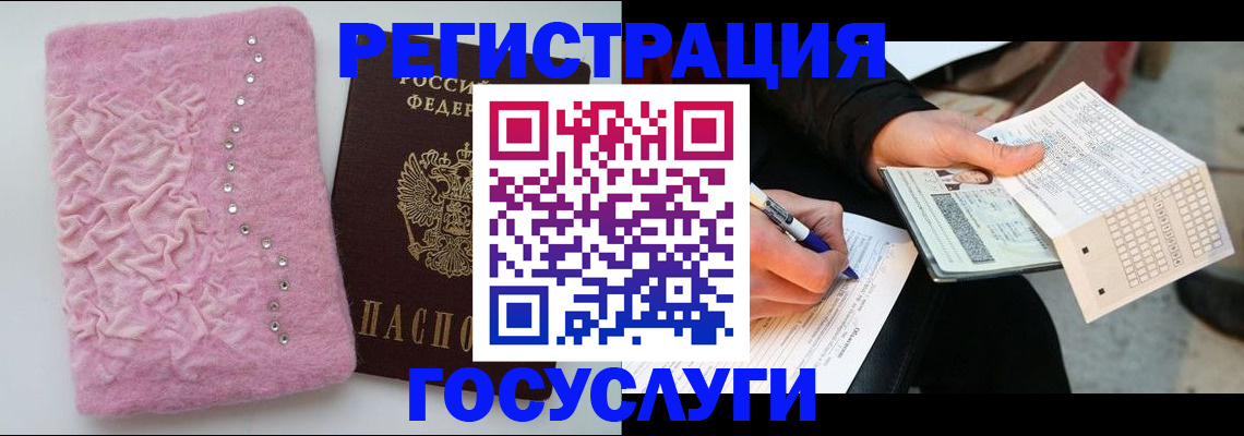 прописка в квартире в Никольске