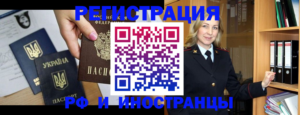 найти адрес прописки в Никольске